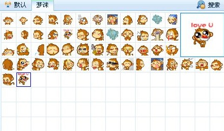 梦幻诛仙悠嘻猴QQ表情包 0