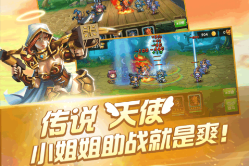 风爆远征百度游戏 v1.12 安卓版2