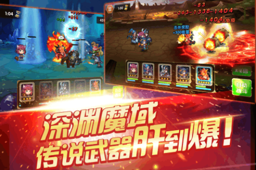 风爆远征百度游戏 v1.12 安卓版1