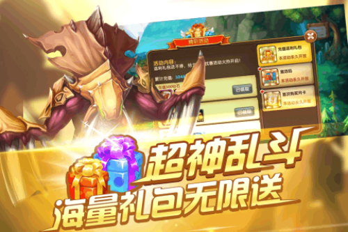 风爆远征百度游戏 v1.12 安卓版3