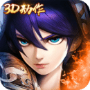 主宰无双热血版手游