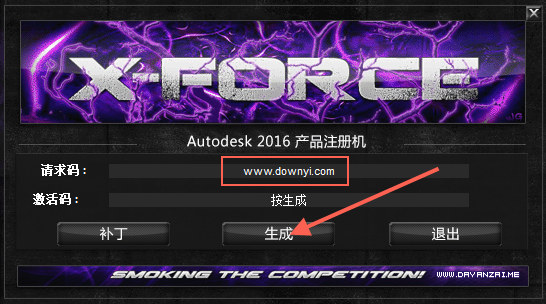 autocad 2016注册机
