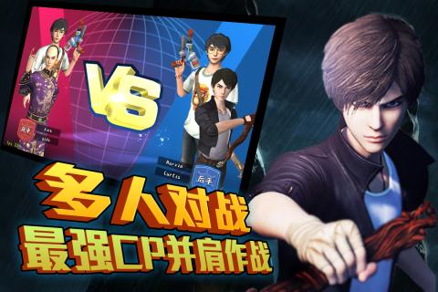 勇者大冒险英雄集结手游 v1.04 安卓版3