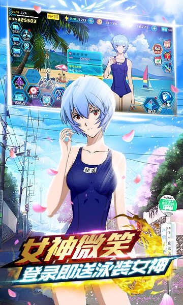 新世纪福音战士破晓手游九游版(EVA破晓) v2.2.6 安卓版 0