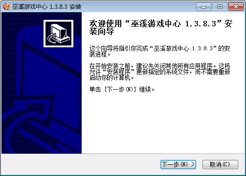巫溪论坛游戏中心