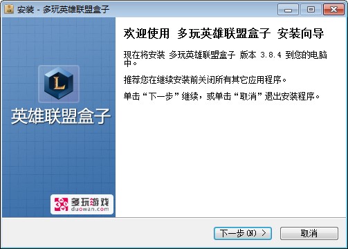 lol盒子3.8.4旧版本 lol盒子3.8.4旧版本