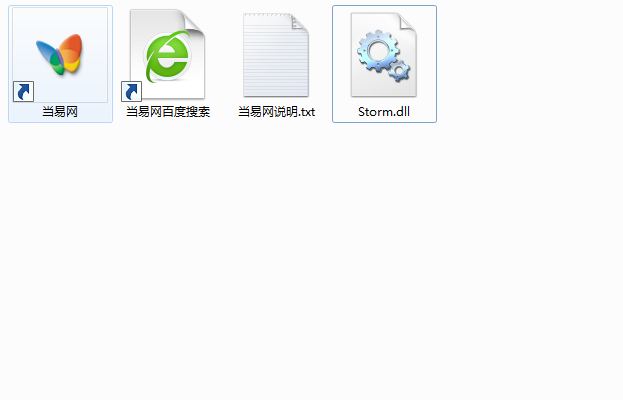 storm.dll文件 storm.dll文件