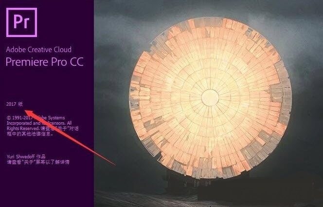 Adobe Premiere Pro CC 2017版本 简体中文版 0
