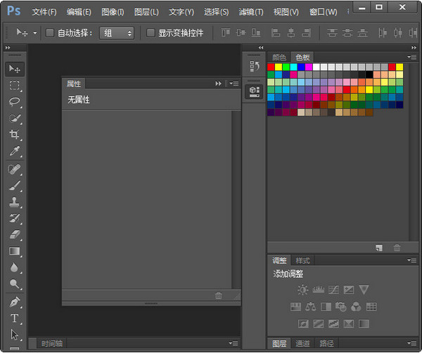 photoshop cs6修改版