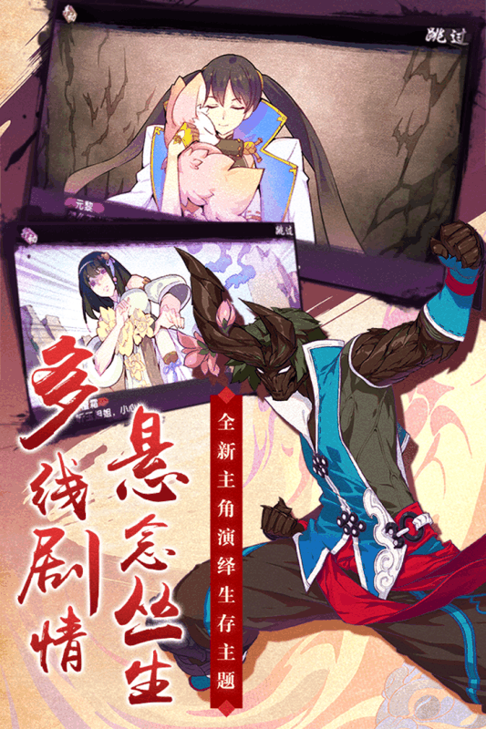 百度版剑奇侠传幻璃镜