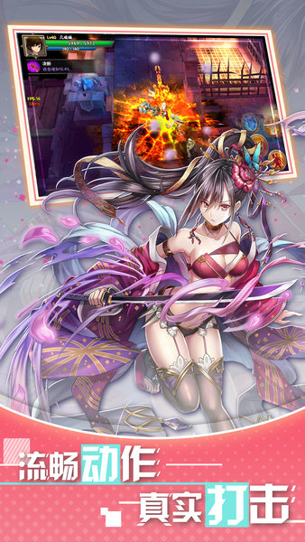 九游版风之旅团 v5.33.0 安卓版0