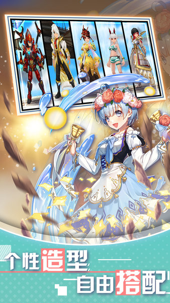 九游版风之旅团 v5.33.0 安卓版2