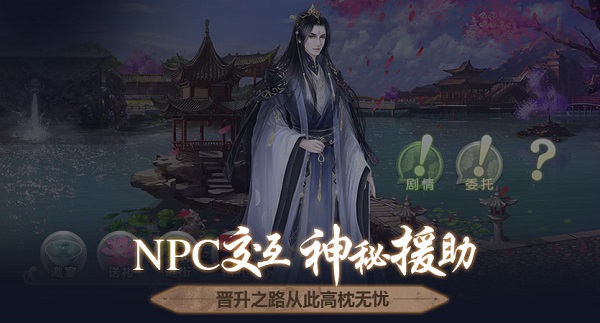 京门风月手游内购修改版 v2.0.0 安卓版2