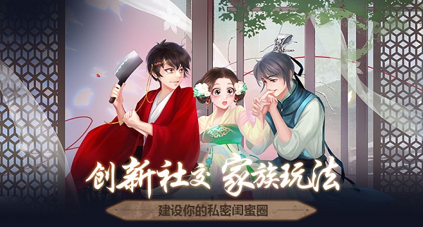 京门风月手游内购修改版 v2.0.0 安卓版0