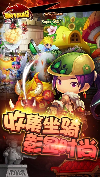 果盘版最终冒险 v1.0.0 安卓版4