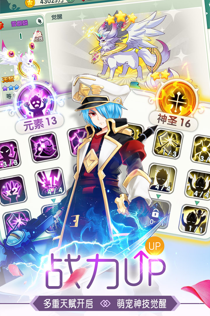 如果的世界小米手机版 v1.6.7 安卓版0