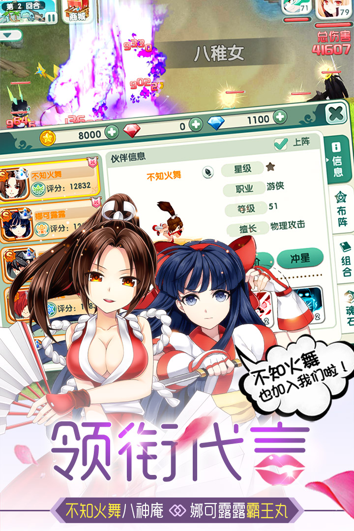 如果的世界小米手机版 v1.6.7 安卓版2