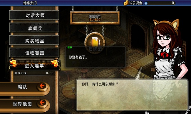 命运之谜内购修改版 v1.076 安卓修改版0