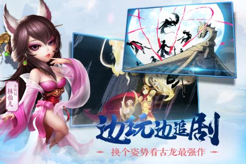 小李飞刀游戏 v2.1.0 安卓最新版0