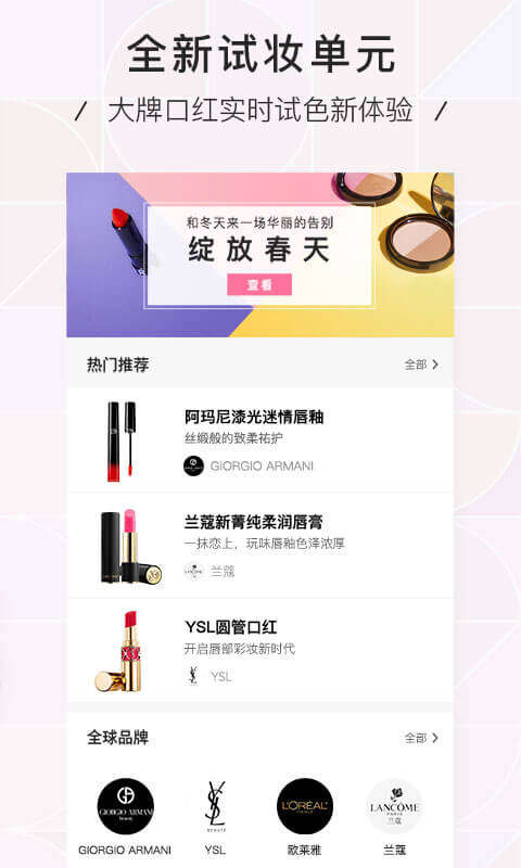 美妆相机白眼妆版本 美妆相机白眼特效版