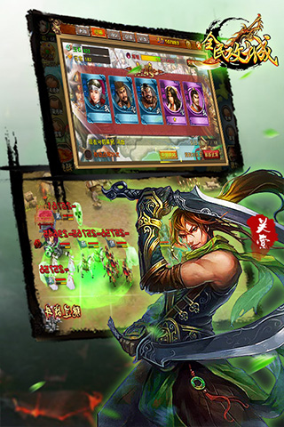 全民攻城中文版 v1.4.1 安卓版0