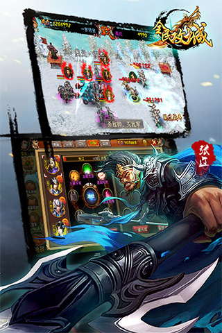 全民攻城中文版 v1.4.1 安卓版2