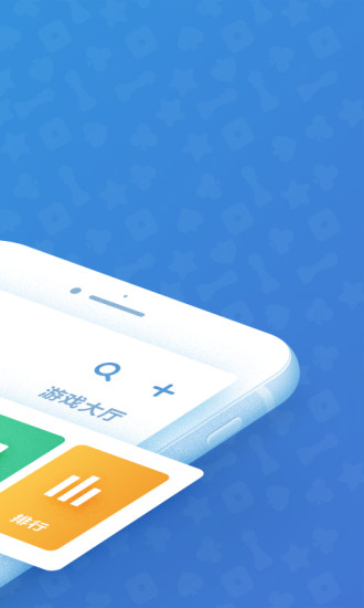 qq游戏大厅手机版2022 v7.5.4 安卓最新版0