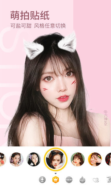 相机360 ios版 v9.9.93 官方iPhone版3