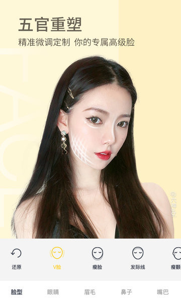 相机360 ios版 v9.9.93 官方iPhone版1