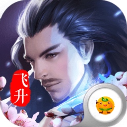 梦幻遮天oppo版下载