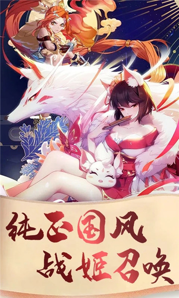 梦幻遮天oppo游戏 v2.0.2 安卓最新版0