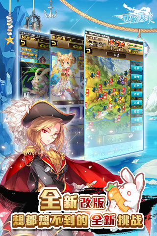 战姬天下手游 v11.0.61 安卓版2