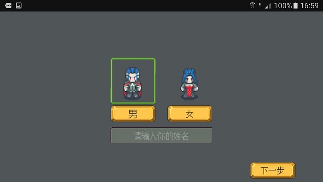 武器店物语手机完整版 v1.0 安卓中文版3