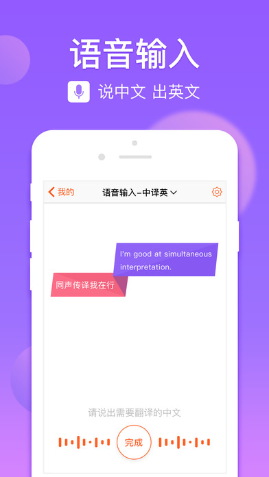 搜狗输入法苹果手机版 v11.4.1 iphone免费版2