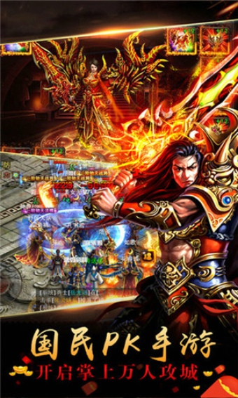 蓝月霸业手游9665版 v10.1.6.83076 安卓版0