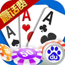 全民大赢家游戏