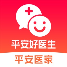 平安好医生app下载苹果版