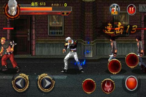 古惑仔men游戏 v2.12 安卓版2