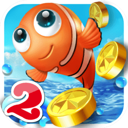 捕鱼达人2原版