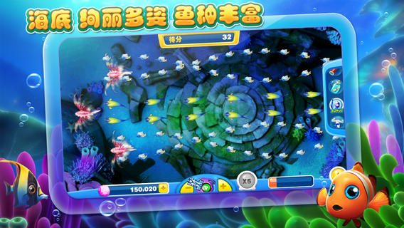 捕鱼达人2原版 v5.86.06 安卓最新版2