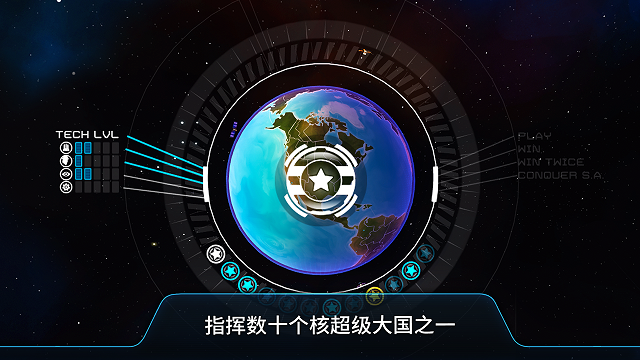 先发制人汉化版最新版 v2.0.5 安卓最新版1