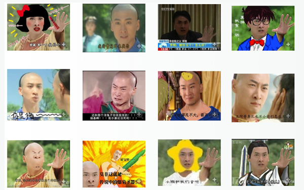 尔康QQ表情包 绿色免费版0