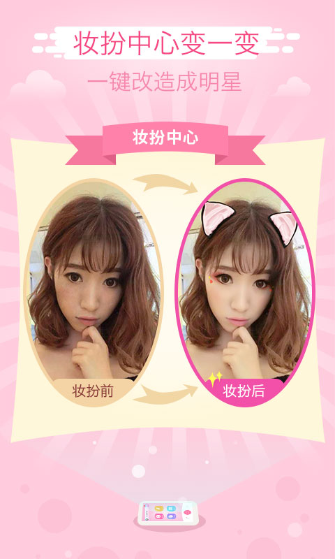 美咖相机app v3.5.0 安卓最新版0