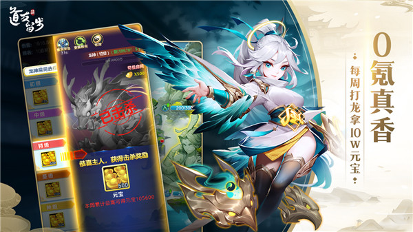 道道友请留步熊猫玩平台