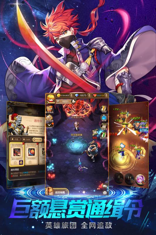 天命传说游戏 v1.4.1 安卓版2