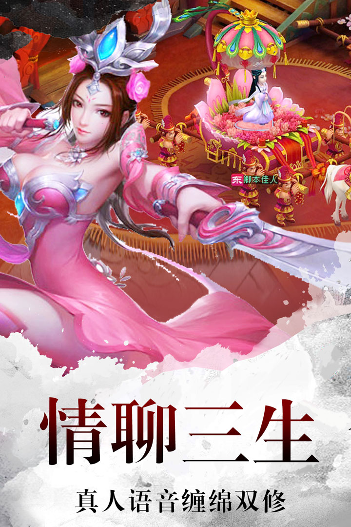 百战封仙手游 v1.0.19 安卓版1