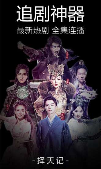 百度视频播放器 v8.12.57 安卓版0