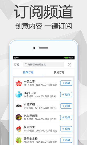 百度视频播放器 v8.12.57 安卓版1