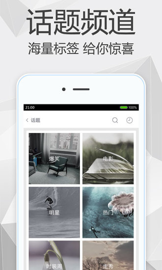 百度视频播放器 v8.12.57 安卓版2