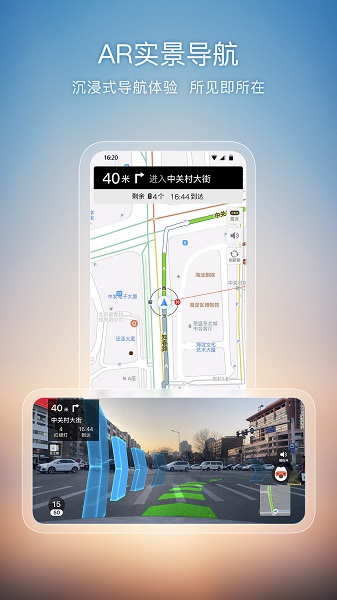 搜狗地图苹果版